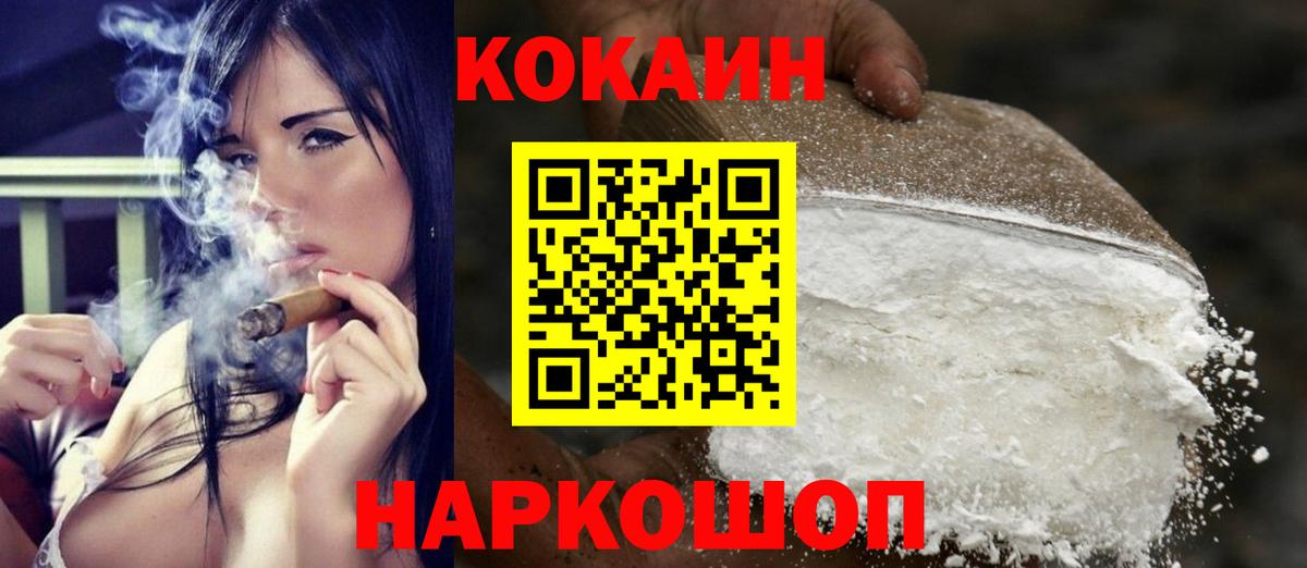 Сухой Лог  Cocaine FishScale  купить  сайты  Вход с VPN  COCAIN Боливия 