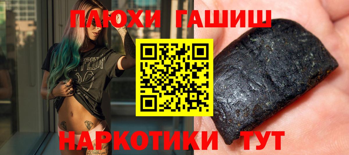 Гашиш VHQ Сухой Лог
