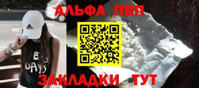 сатива Пушкино