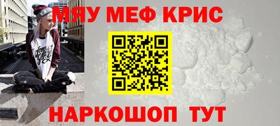 MDMA Рязань
