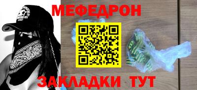 шишки Рузаевка