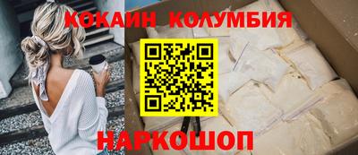 шишки Рузаевка