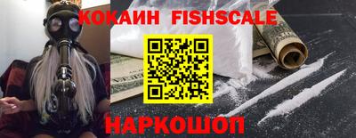 MDMA Premium VHQ Рыбинск