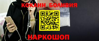 MDMA Premium VHQ Рыбинск