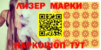 MDMA Premium VHQ Рыбинск