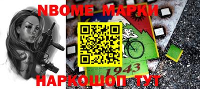 шишки Рузаевка