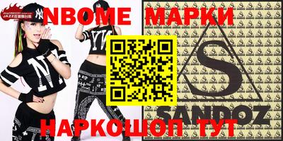 MDMA Premium VHQ Рыбинск
