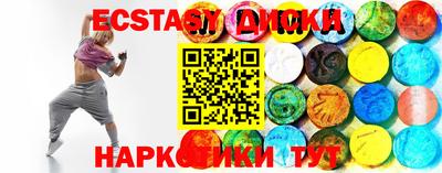 MDMA Premium VHQ Рыбинск