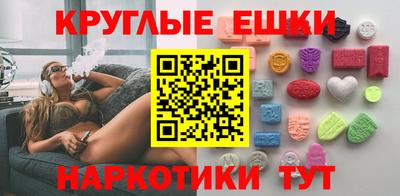 шишки Рузаевка