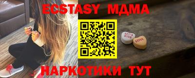 ECSTASY Пыть-Ях