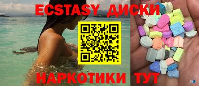 MDMA Premium VHQ Рыбинск