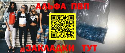 шишки Рузаевка