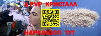 шишки Рузаевка