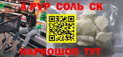 MDMA Premium VHQ Рыбинск