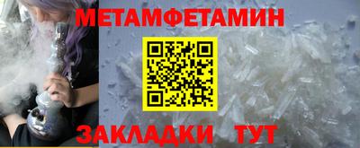 MDMA Premium VHQ Рыбинск