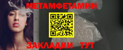 шишки Рузаевка