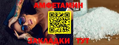 MDMA Рязань