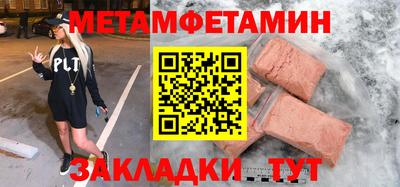 MDMA Рязань
