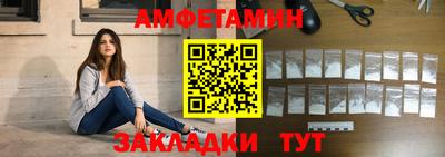 шишки Рузаевка