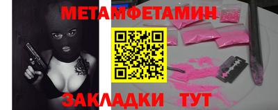 шишки Рузаевка