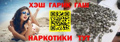 шишки Рузаевка