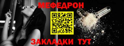 шишки Рузаевка