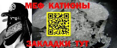 шишки Рузаевка