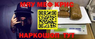MDMA Premium VHQ Рыбинск