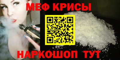 шишки Рузаевка