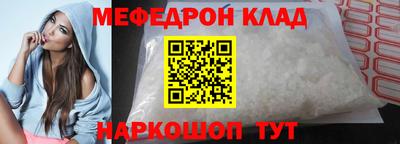 MDMA Рязань