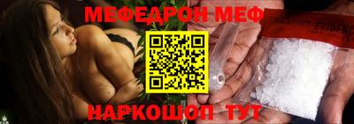 MDMA Premium VHQ Рыбинск