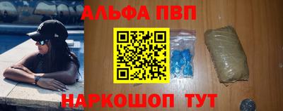MDMA Premium VHQ Рыбинск