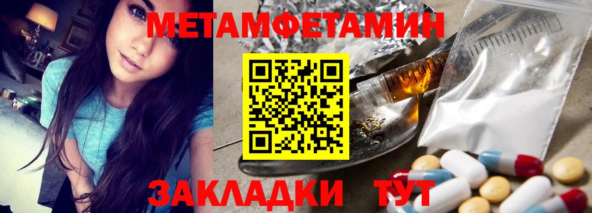 Метамфетамин пудра  Вход с VPN  Сухой Лог 