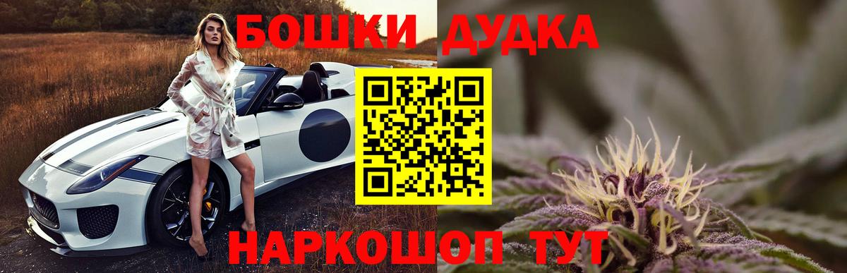 Конопля LSD WEED  Бошки марихуана SATIVA & INDICA  Вход с VPN  Сухой Лог 